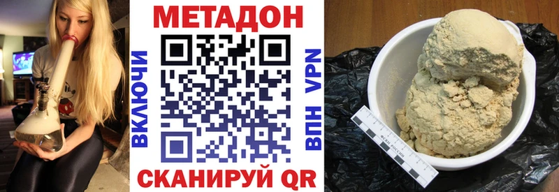 МЕГА ONION  Североморск  МЕТАДОН мёд 