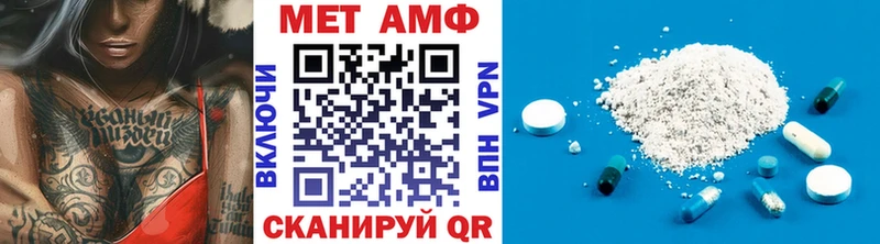 Метамфетамин винт  Североморск 