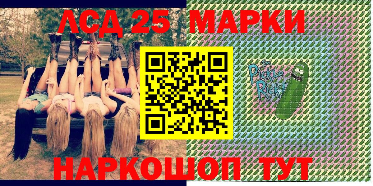 Марки N-bome 1,8мг  Вход с VPN  Североморск 