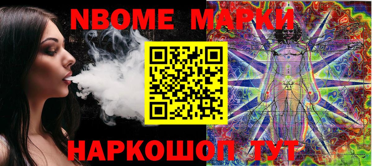Меф МЯУ МЯУ кристаллы  Североморск  Вход с VPN  Конопля  Cocaine  АМФЕТАМИН  