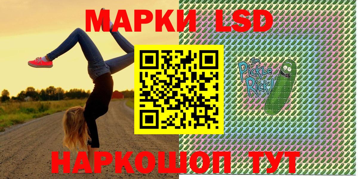 Марки NBOMe 1,5мг Североморск