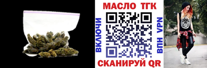 наркота  Североморск  Дистиллят ТГК концентрат 