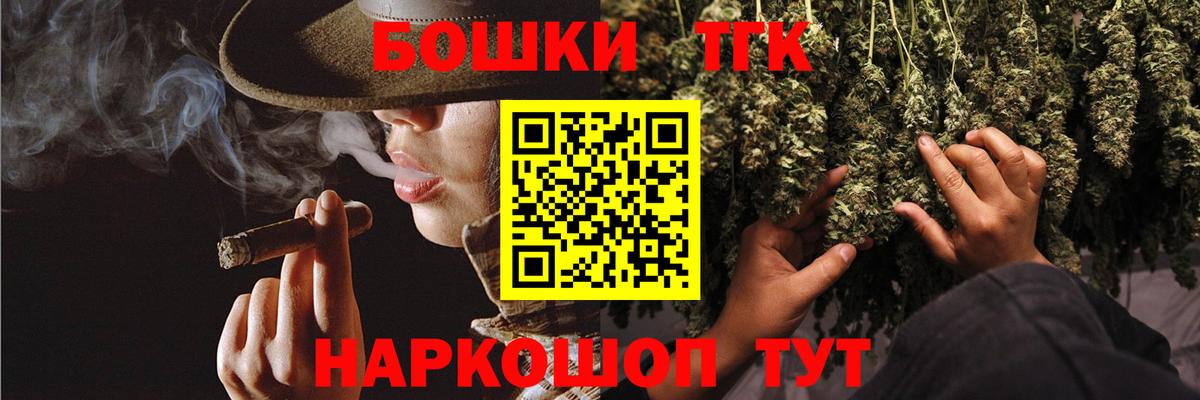 Бошки марихуана конопля Североморск