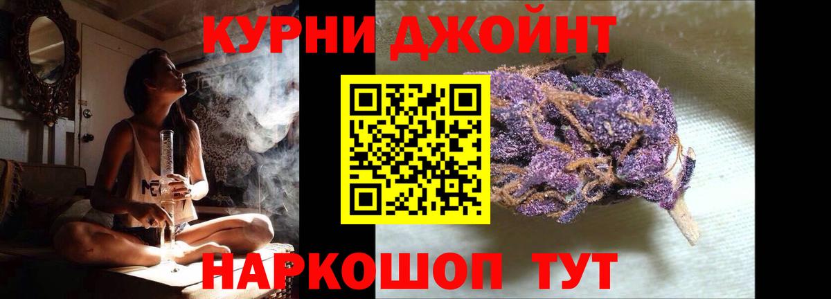 Шишки марихуана планчик  Конопля White Widow  Североморск  МАРИХУАНА MAZAR  Вход с VPN 